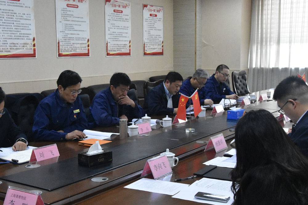 赛摩智能开工会议