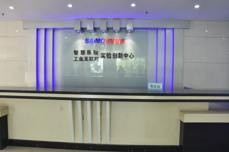 赛摩的 “智慧医院”