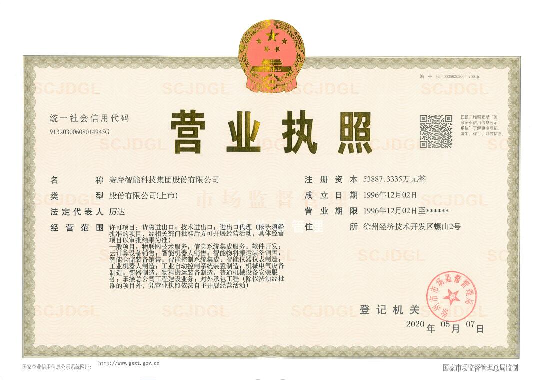 500608百万文字综合论坛-百万文字论文500308-500505百万文字论坛字论文查询-500505百万文字论坛最新版本-03024百万文字综合论坛-百万综合文字论文798790-百万文字论坛500507营业执照