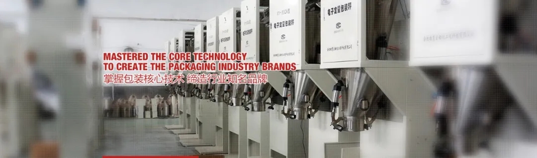 合肥赛摩雄鹰自动化工程科技有限公司