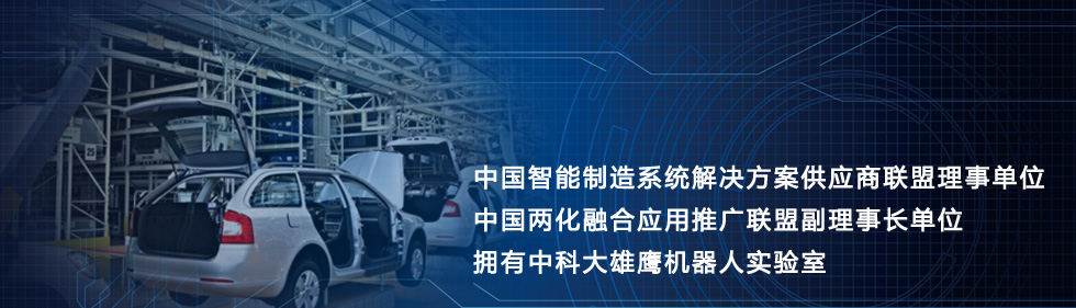 赛摩在汽车行业的优势